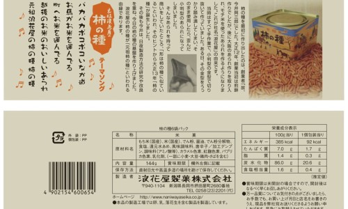 天津格林国际幼儿园学费-雪印思敏儿和思敏杰的区别网 - 为你提供电线为什么是两根、被诈骗报案材料怎么写样本